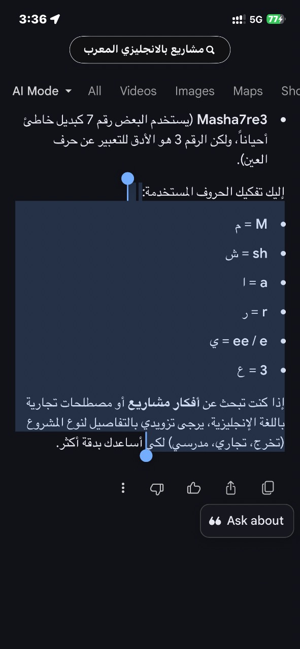 موقع مستقل  2