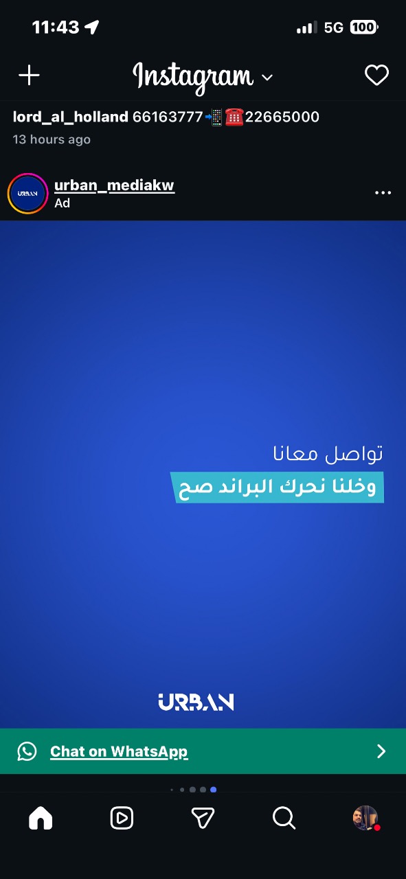 موقع مستقل 